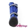 Ботиночки Синие  для собак средних и больших пород