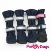 Ботиночки Синие Флис  для собак средних и больших пород